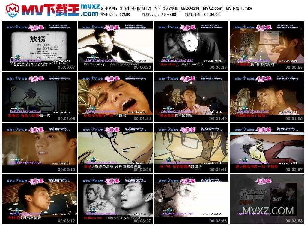 张敬轩-放榜(MTV)_粤语_流行歌曲_MA504234